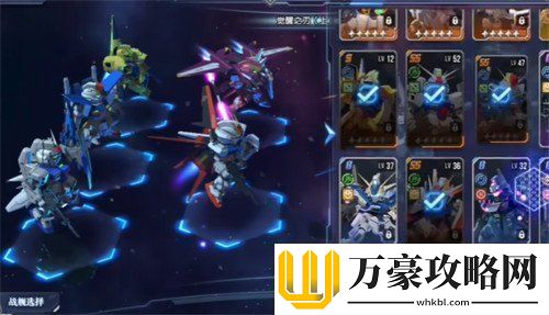 高达钢铁之诗刹帝利修复型怎么玩