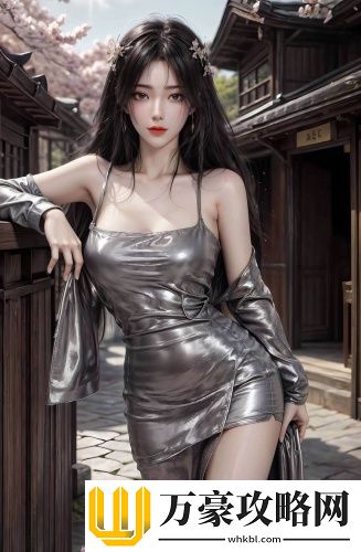 WWW.8818****爆红：打工人评价“新一代娱乐，刷新认知！”网友爆料其颠覆传统，许多宅男网友已疯狂入坑