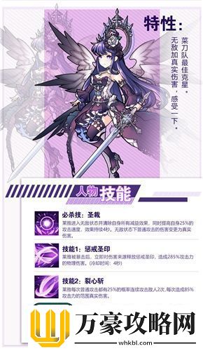 绯石之心哪些角色比较厉害