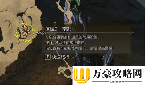 怪物猎人荒野照暗蜂在哪里