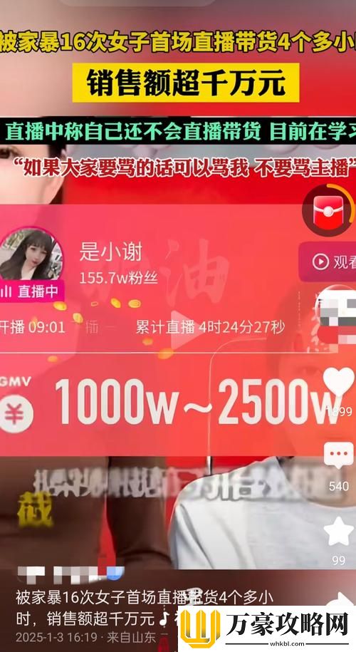 2w88cc直播最新版本更新内容流畅不卡顿