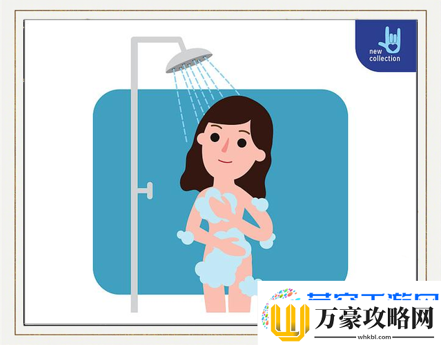 爆❌喷水❌洗澡❌AI