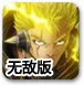 魔域1.04版本攻略大全