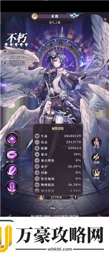 绯石之心哪些角色比较厉害