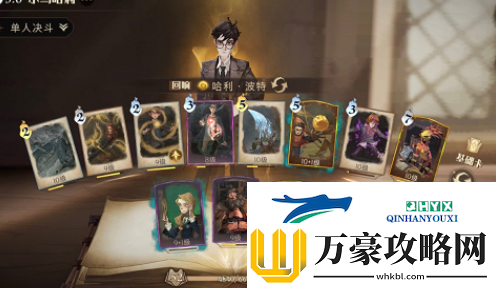 哈利波特魔法觉醒凤凰哈利流怎么玩