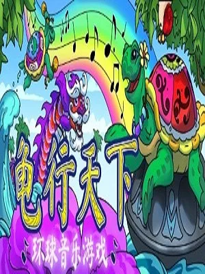 激情狂杀游戏全面攻略