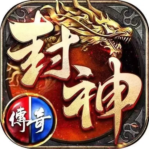 神战纹等级提升攻略及逆战战神攻击力升级指南