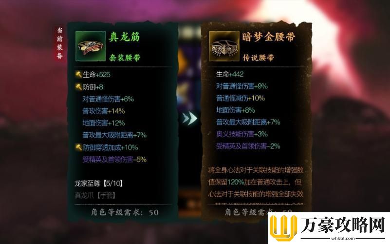 影之刃3炽刃无尽劫镜5