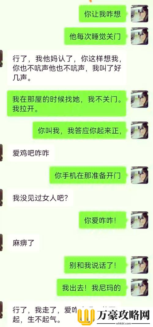 闺蜜说他男朋友的特别大引发热议