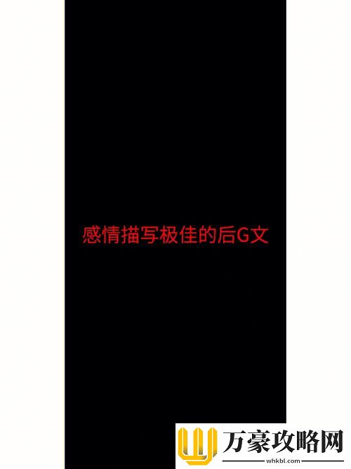 在艰苦岁月中