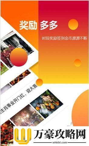 阅阅赚APP下载