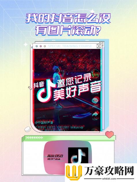 “为何食色抖音app能成为年轻人聚集的社交新潮流