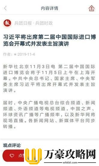 诗得app下载安装