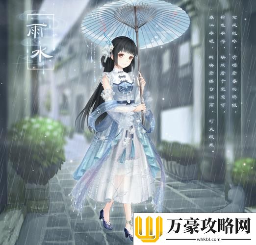 暖暖环游世界智利鸟人节S搭配通关全攻略
