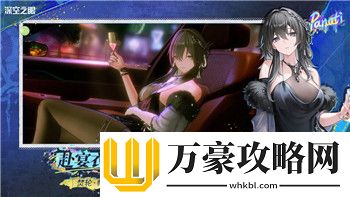 武器大师怕什么