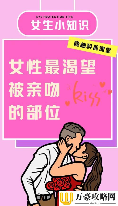 男朋友喜欢亲我的小妹妹代表什么