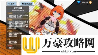 赤色要塞最后一关boss火炮有规律吗
