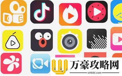 免费观看短视频的app软件大全