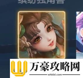 王者荣耀小乔青蛇免单活动深度解析与全攻略