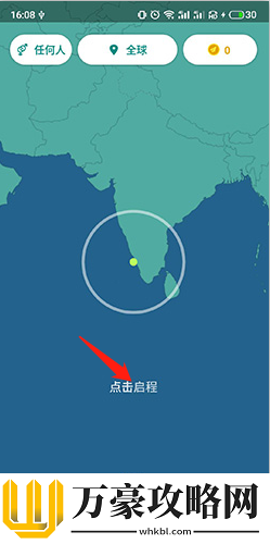 Ablo好友匹配教程