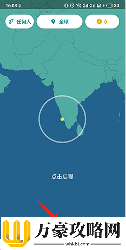 Ablo好友匹配教程