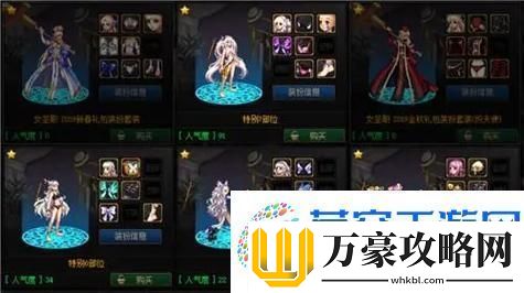 地下城与勇士90A升级90B