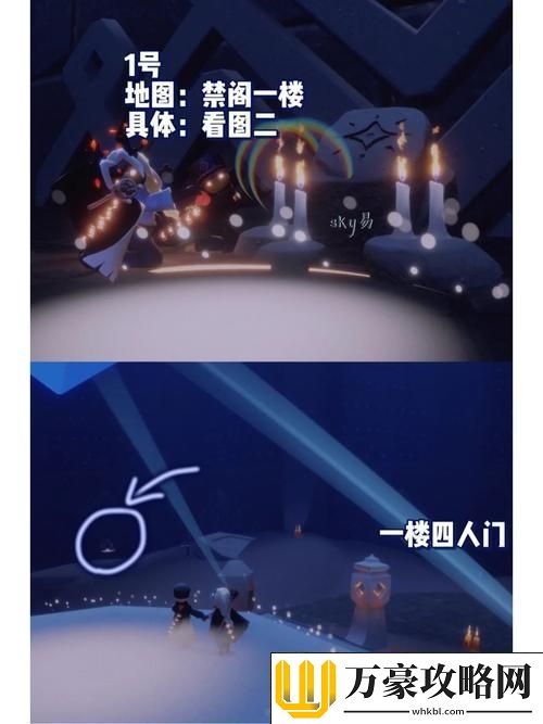 光遇墓土神龛全揭秘