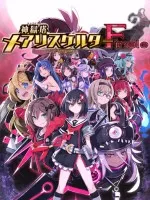揭秘神狱塔